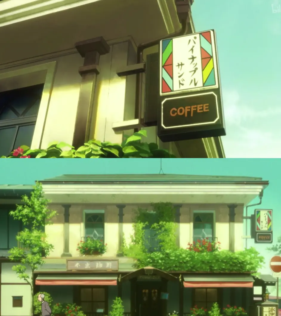 迟到一年的 冰菓 圣地巡礼记录 哔哩哔哩