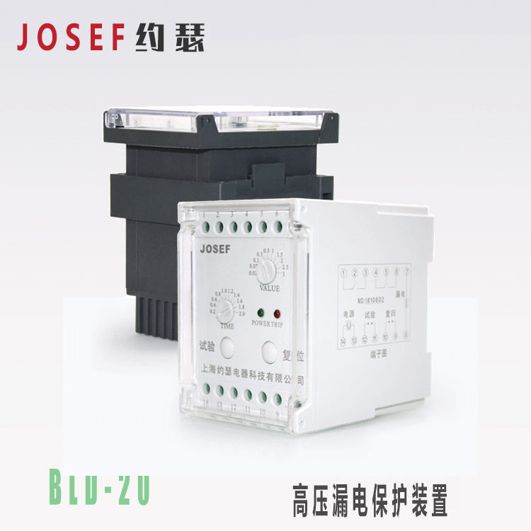 漏电报警装置 BLD-20高压漏电保护装置 柜内35mm卡轨安装 JOSEF约瑟 - 哔哩哔哩