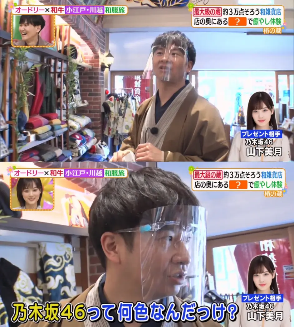 我没法背叛日向坂 乃木坂46山下美月获若林正恭道歉答复 哔哩哔哩