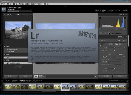 lr电脑版软件下载 Lightroom中文版免费下载 Adobe lr官方版(Lightroom)下载 哔哩哔哩 lr电脑版软件下载 Lightroom中文版免费下载 Adobe lr官方版(Lightroom)下载 哔哩哔哩