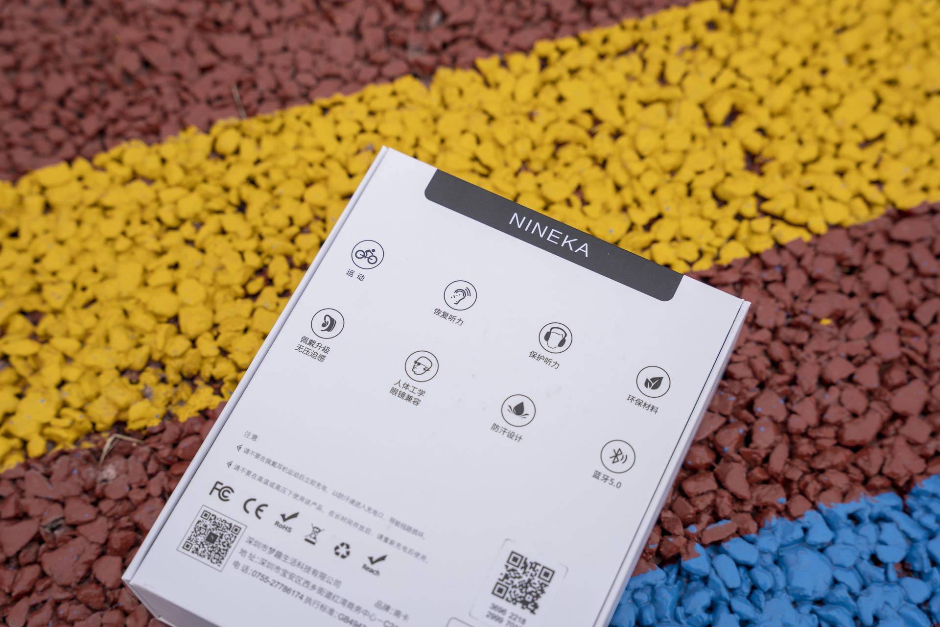 骨传导是运动耳机的最优解吗？——南卡 Runner 骨传导耳机