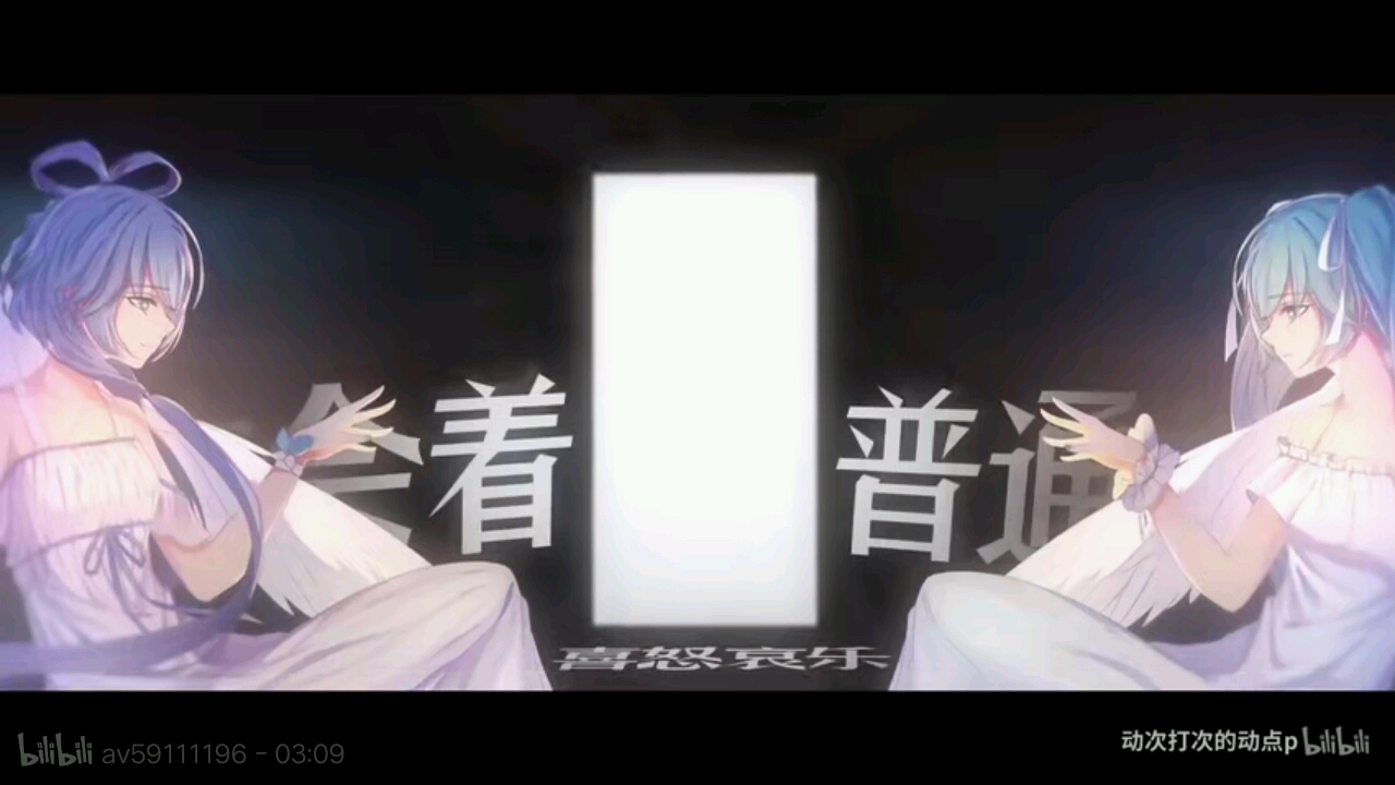 V家同人小说(14):危急!终音未来挑拨离间,VU联盟开始分裂,局势剑拔弩张! - 哔哩哔哩