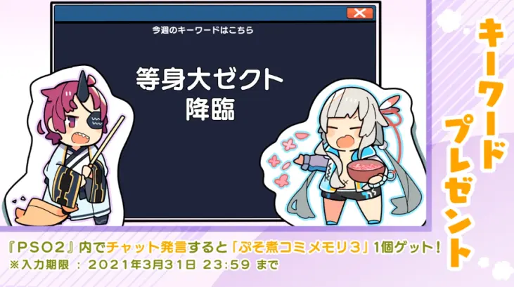 動畫 ぷそ煮コミ 第二季 全26集關鍵字集合 哔哩哔哩