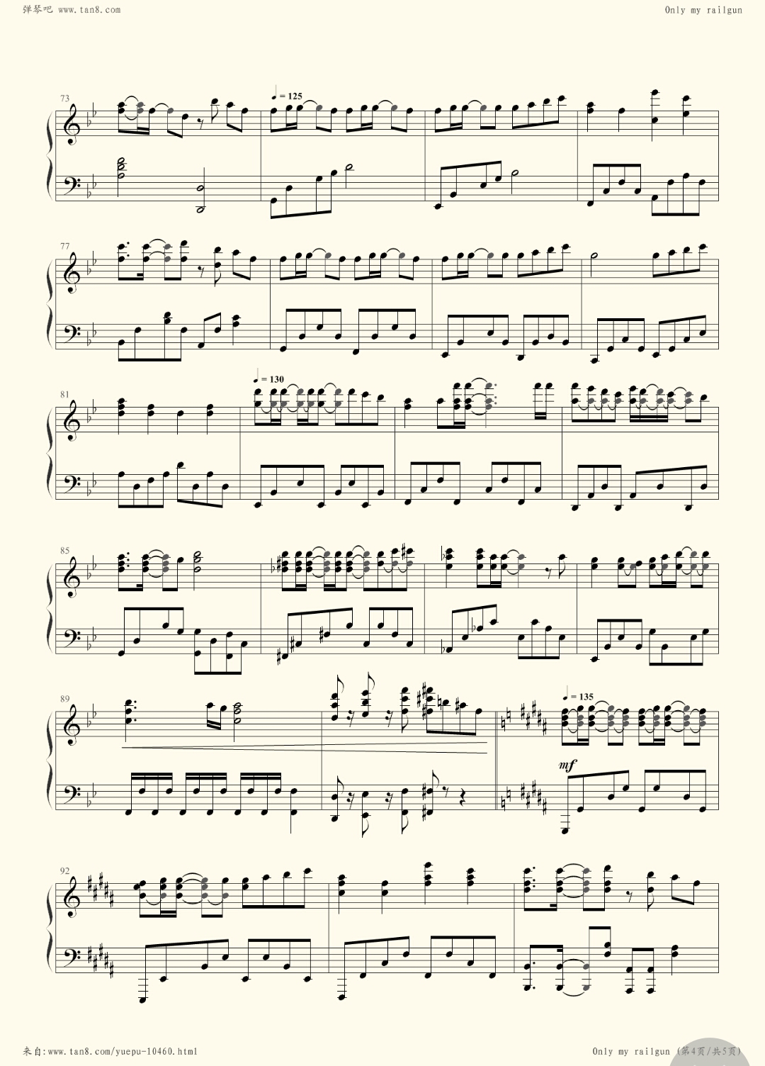 五线谱钢琴谱onlymyrailgunふわふわ时间轻飘飘时间