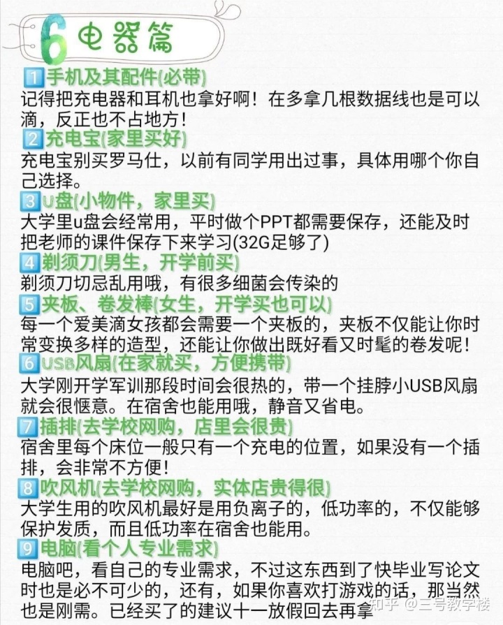 2023年廣州職業學校排名錄取分數線_廣州職業學校2021招生大專_廣州職業學校2021招生人數