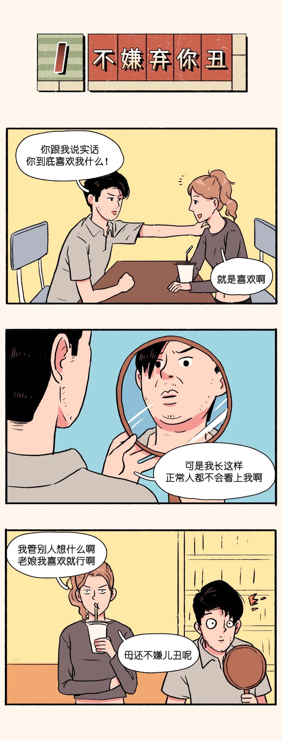 除了发生关系，女人做到这三件事，才是真的爱你