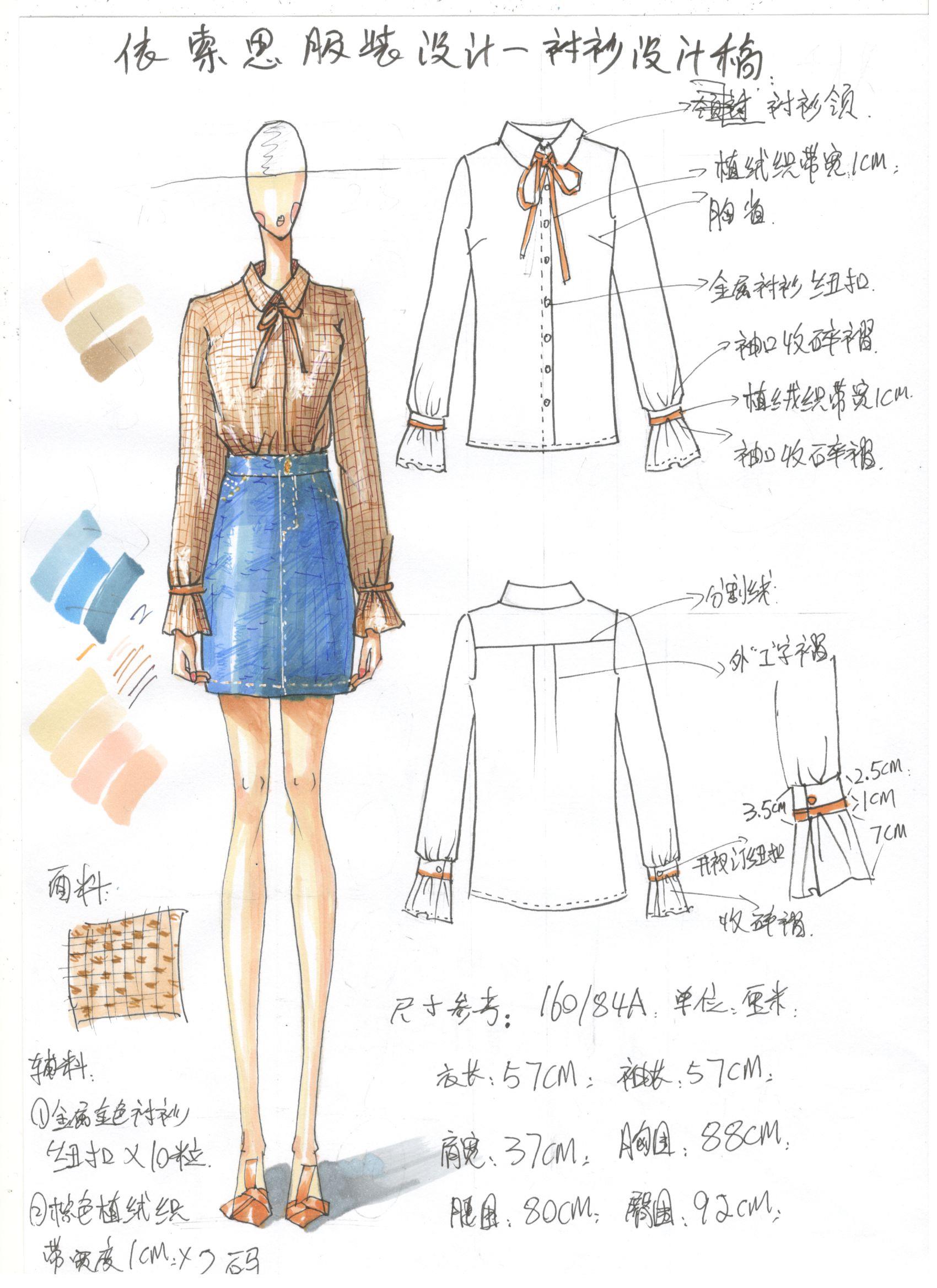 服装缝纫技术：织就未来职业梦想
