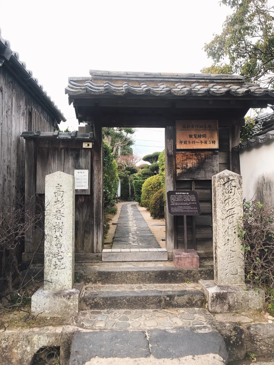 由银魂引发的圣地巡礼 荻城游记 中 哔哩哔哩 由银魂引发的圣地巡礼 荻城游记 中 哔哩哔哩