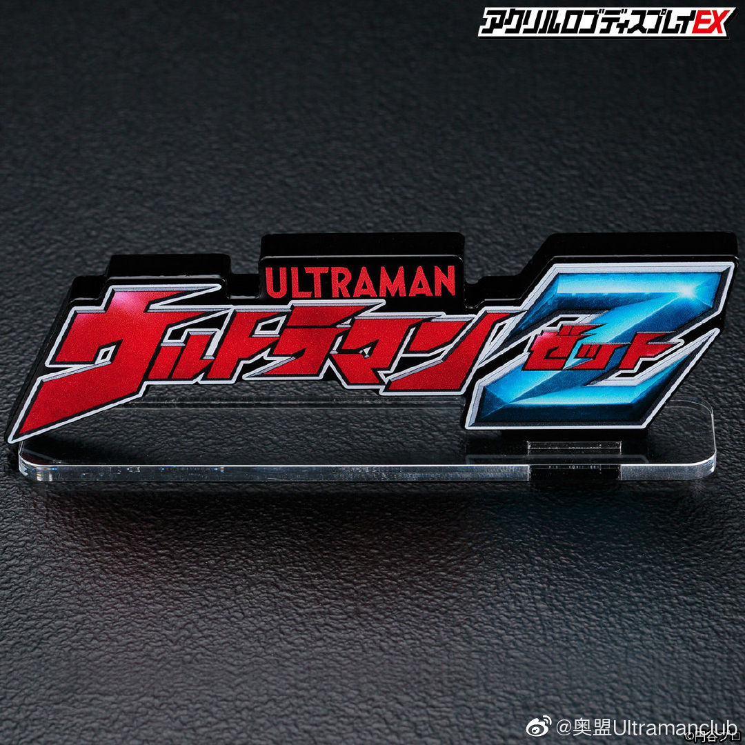 泽塔奥特曼logo预售