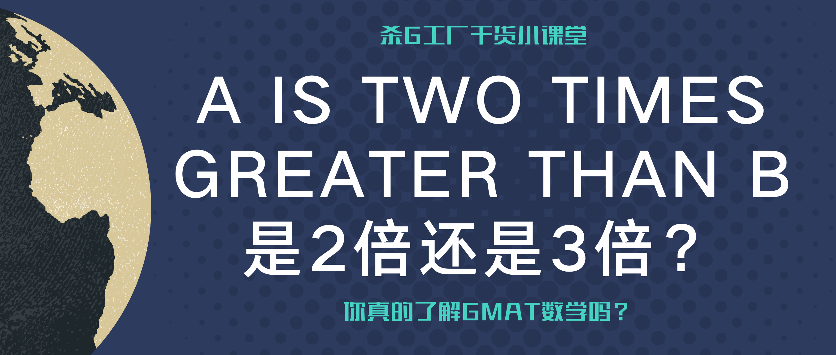 What Does Two Times Greater Mean