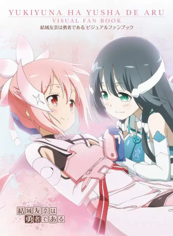 Yuri粮就食用yuyuyui吧 哔哩哔哩 Yuri粮就食用yuyuyui吧 哔哩哔哩