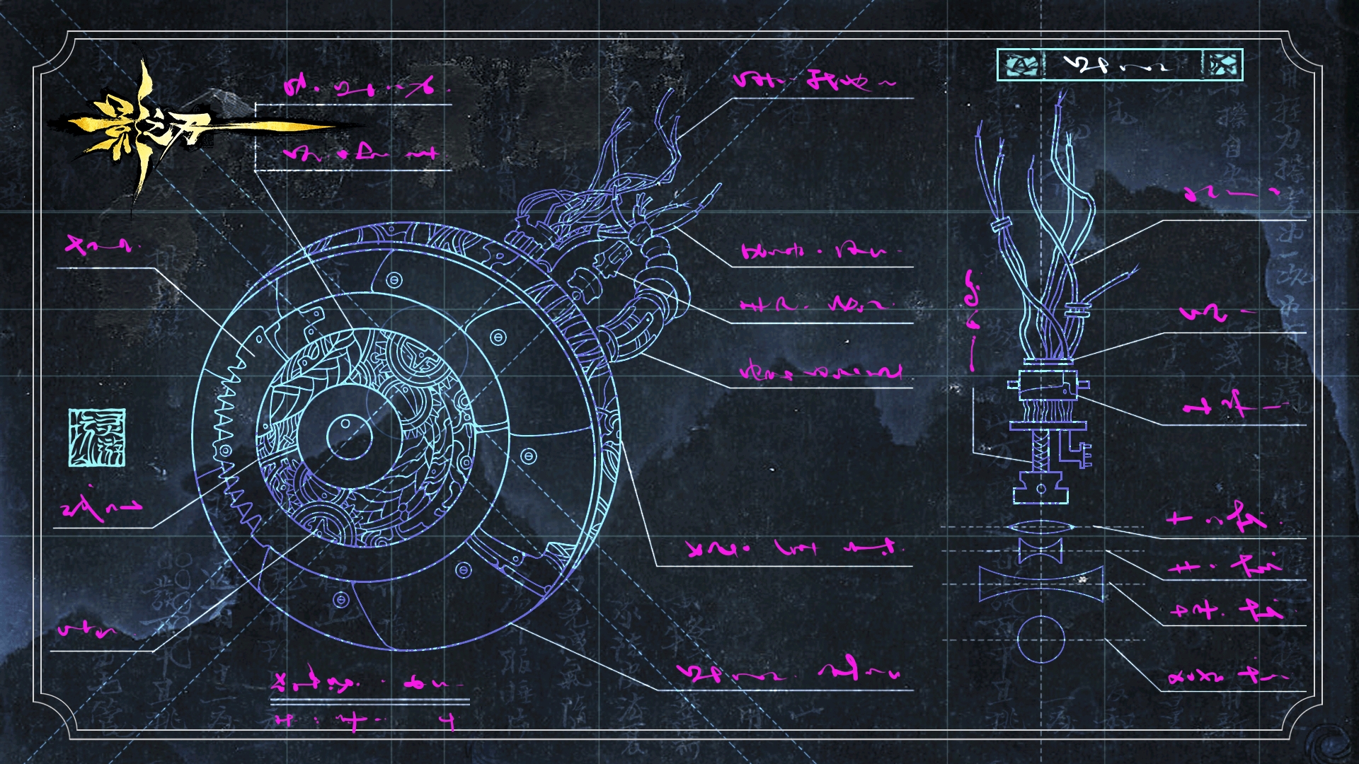 影之刃壁纸机械眼