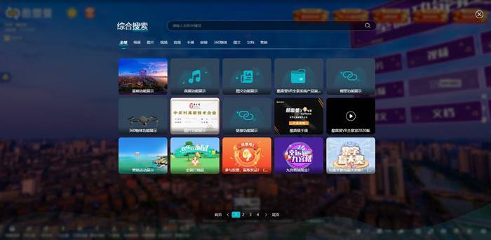 三维全景地图具备哪些功能特点,你知道吗? 三维全景地图具备哪些功能特点,你知道吗?