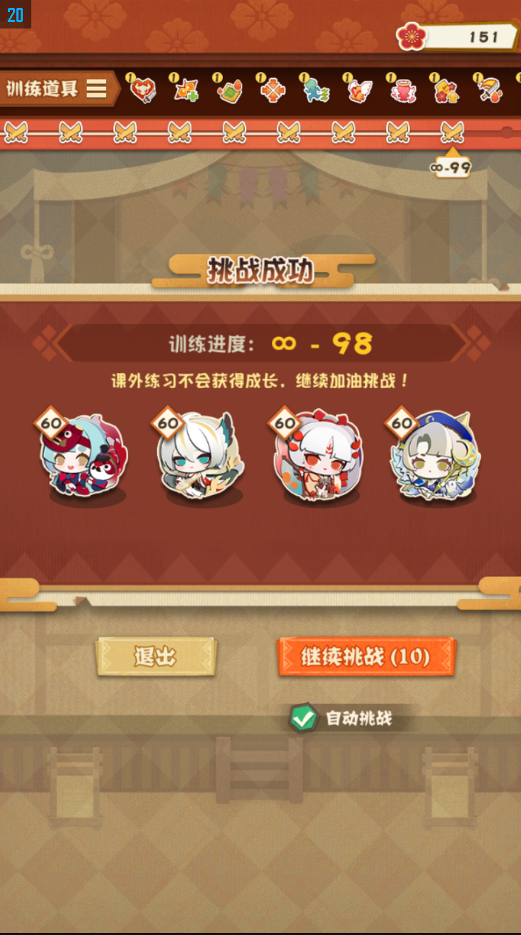 妖怪屋(萤草老师的特训)2022.0925 - 哔哩哔哩