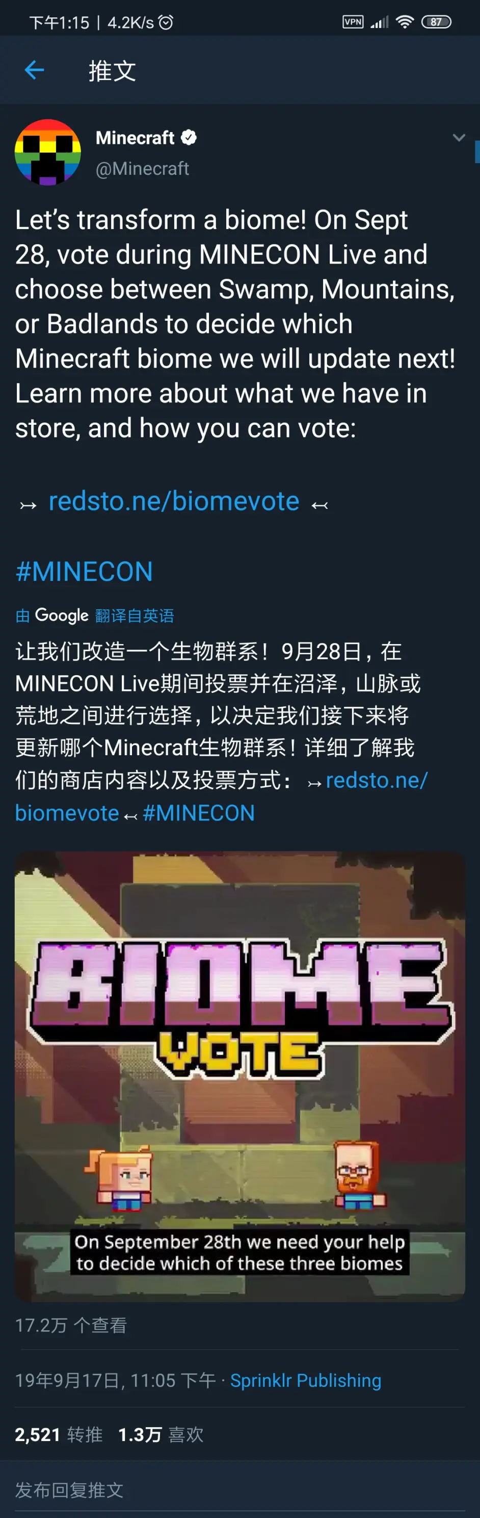 定了 今年 19 的minecon要投票的更新的生态群系出了 哔哩哔哩 定了 今年 19 的minecon要投票的更新的生态群系出了 哔哩哔哩
