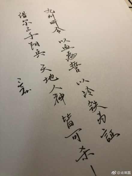 priest美句盘点:未经允许,擅自特别喜欢你,不好意思了