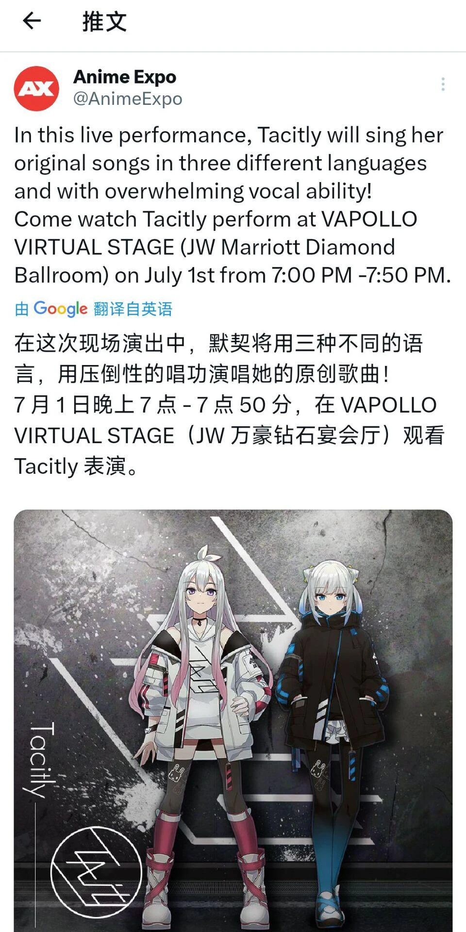 【DD日报】『6.11』Overidea_China新声明；雫lulu4周年纪念3D回；向晚大魔王生日会