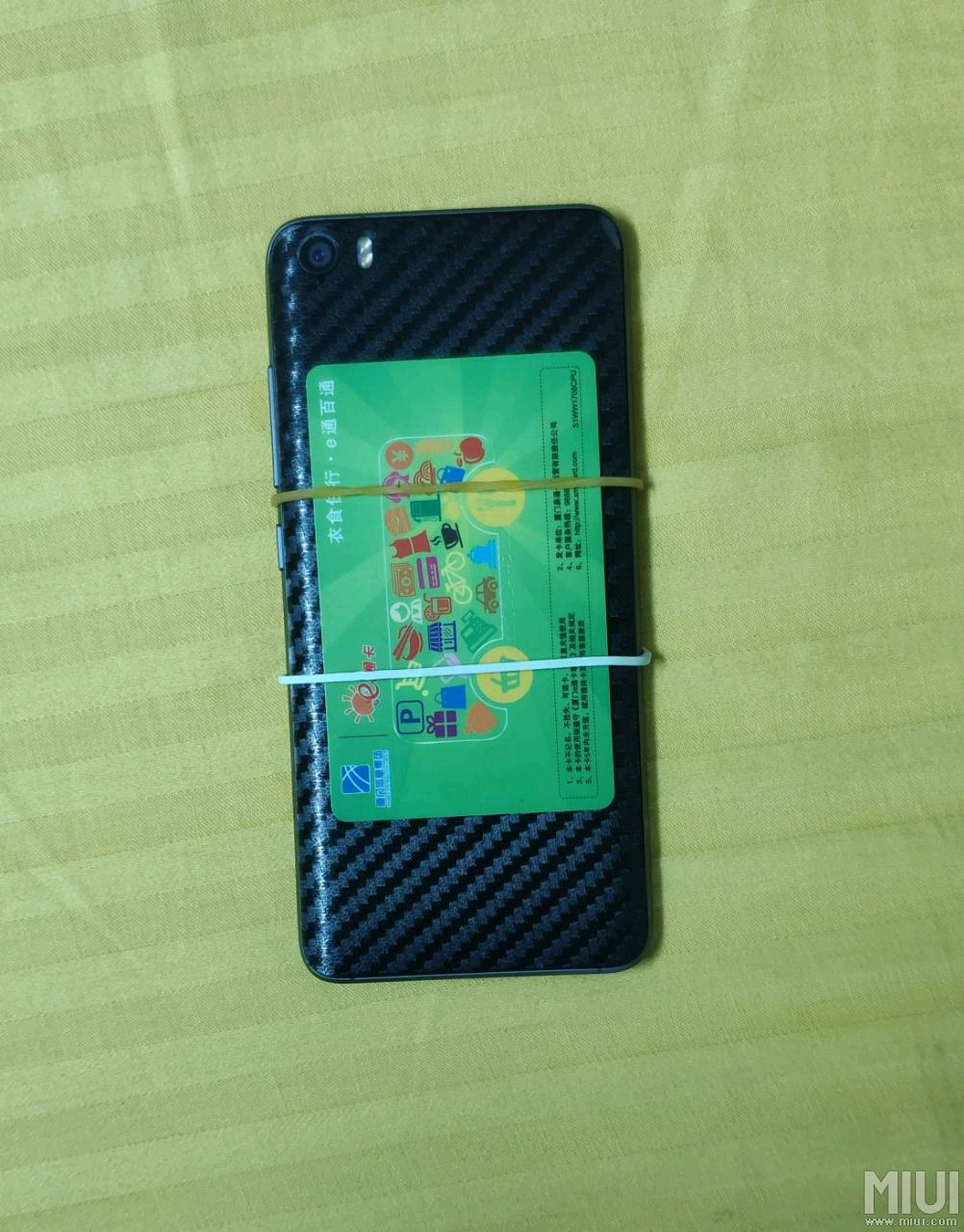 教你们如何用任意手机绑定公交卡,亲测有效!