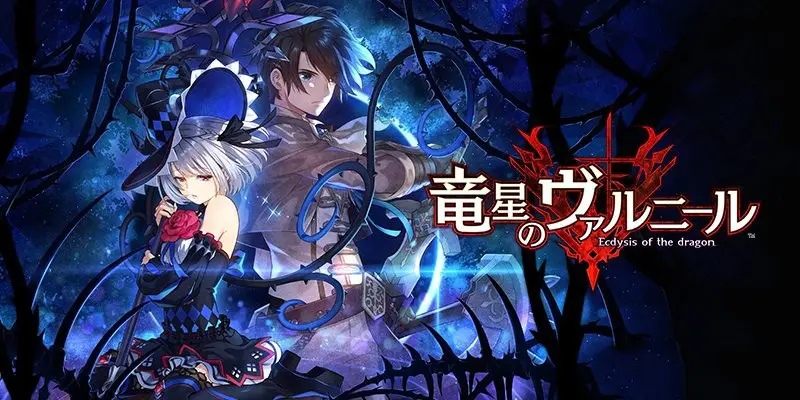 Clive News 龙星的瓦尔尼尔 详细情报 哔哩哔哩