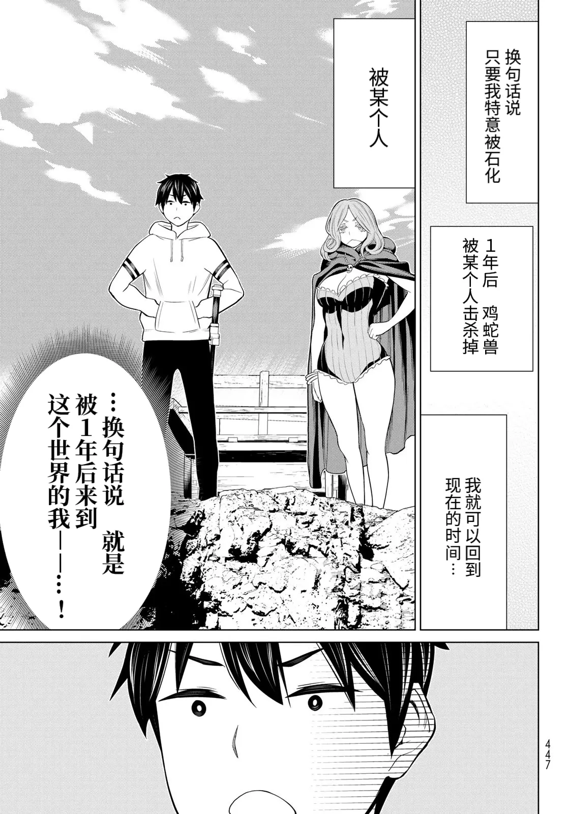 B站