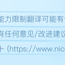 在主催合作之前