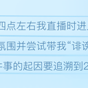声明