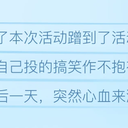 蚊的音MAD征集令-观众选