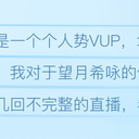 望月希咏，带着她的D企鹅向我们走来啦！