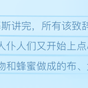 马雷基斯传（五）