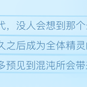 马雷基斯传（一）