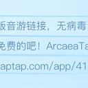 音游PC、移动端下载地址合集（更新至2022.1）