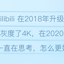 我们为什么要做HDR10