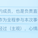 一个字幕组成员的总结