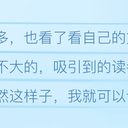一次与夏帆Kaho平凡的聊天访谈。