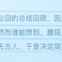 毕业配信，进来烧香——罗莎琳的谢幕演出