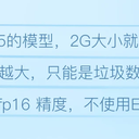 【AI绘画】模型修剪教程：8G模型顶级精细？全是垃圾！嘲笑他人命运，尊重他人命运