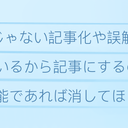 Azulim删稿事件的原因
