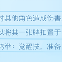 三国杀ol改版之后的毌丘俭点评