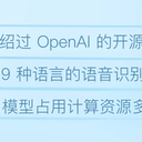 FasterWhisperGUI 更快更强更好用的 whisper