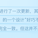 游卡三国杀设计师逍遥鱼叔：请停止你的侵权行为！（已整理时间线）