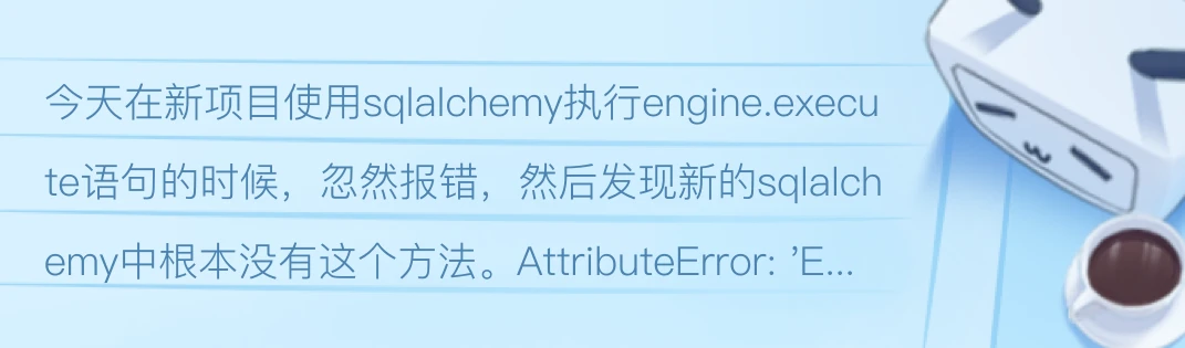 Sqlalchemy Attributeerror Engine Object Has No Attribute E