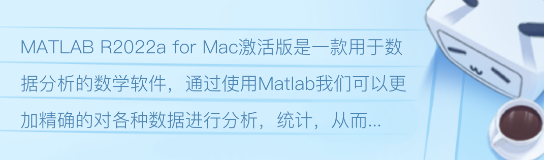 MATLAB R2022a For Mac(专业编程和数学计算软件)v9.12激活版 - 哔哩哔哩