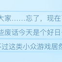 【骑马与砍杀2】游戏直播第一批贸易攻略