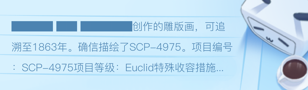 Scp 4975 时辰已到 - 哔哩哔哩