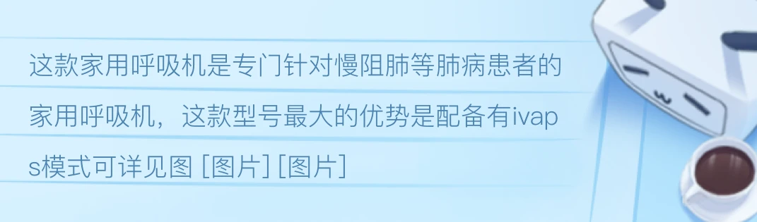 ivaps模式详解 - 哔哩哔哩