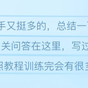 【AI绘画】LoRA模型训练常见问题QA 4月刊