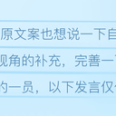 文案组事件代发