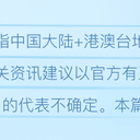 2022年10月新番中文地区播放平台版权分布