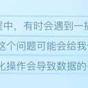 u盘一插上就提示格式化解决办法，帮助重新使用，避免数据丢失