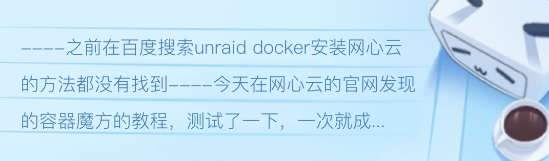 unraid-docker